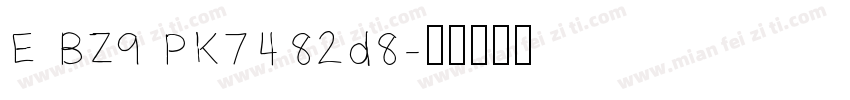 E BZ9 PK7482d8字体转换